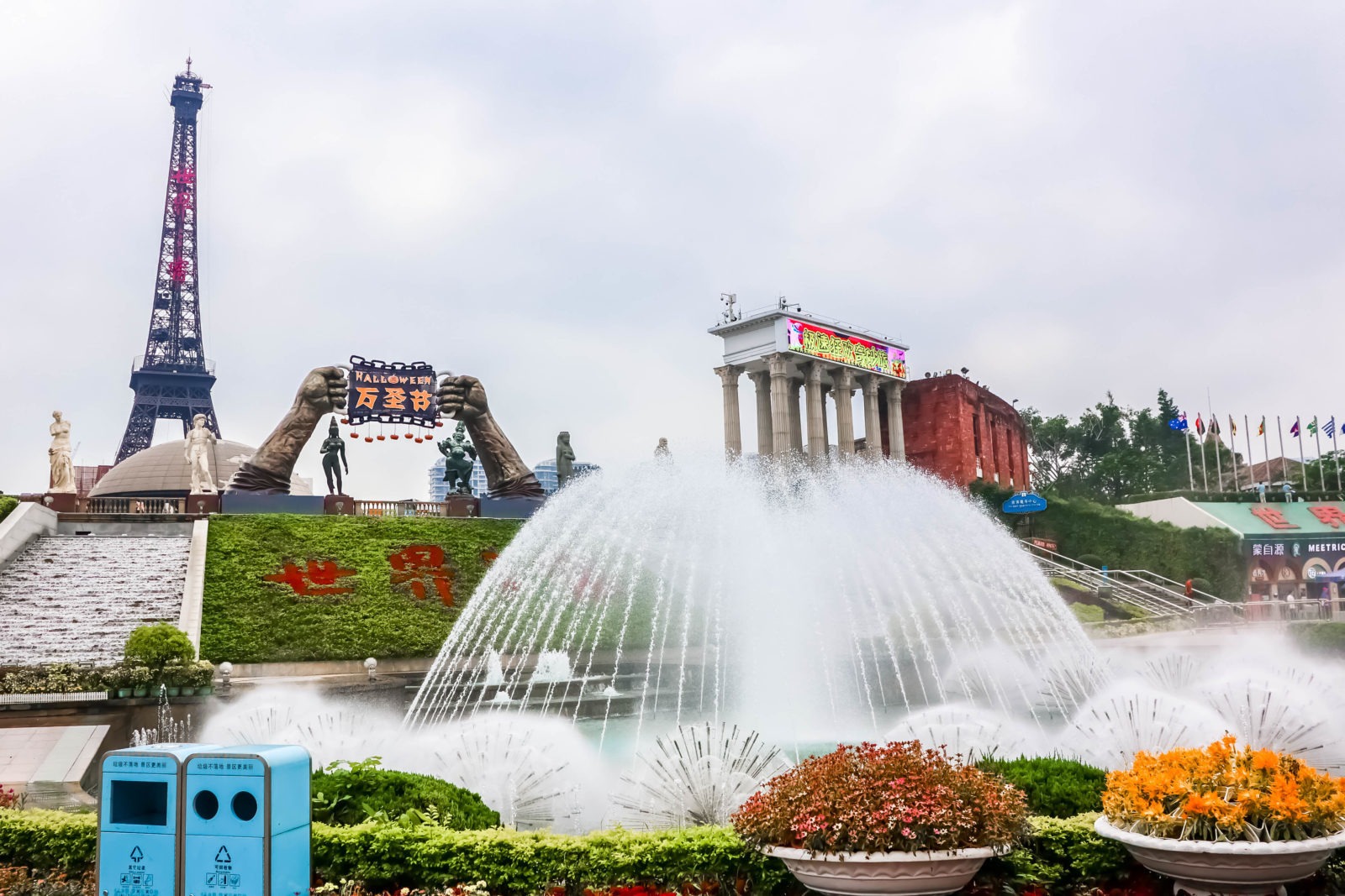 Adventure Activities in Shenzhen